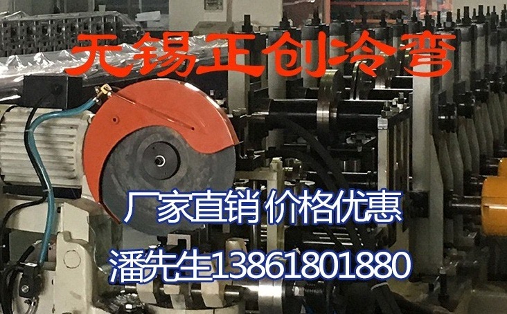 你知道冷彎機(jī)是如何工作的嗎？